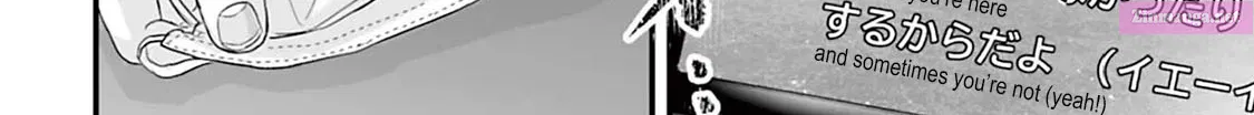 Fear: Reiwa Ghost Story Kainu Manga Chapter 6 Page 24