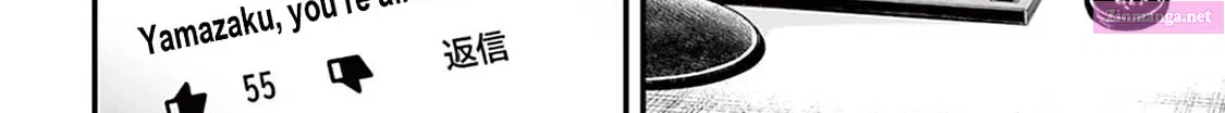 Fear: Reiwa Ghost Story Kainu Manga Chapter 5 Page 4