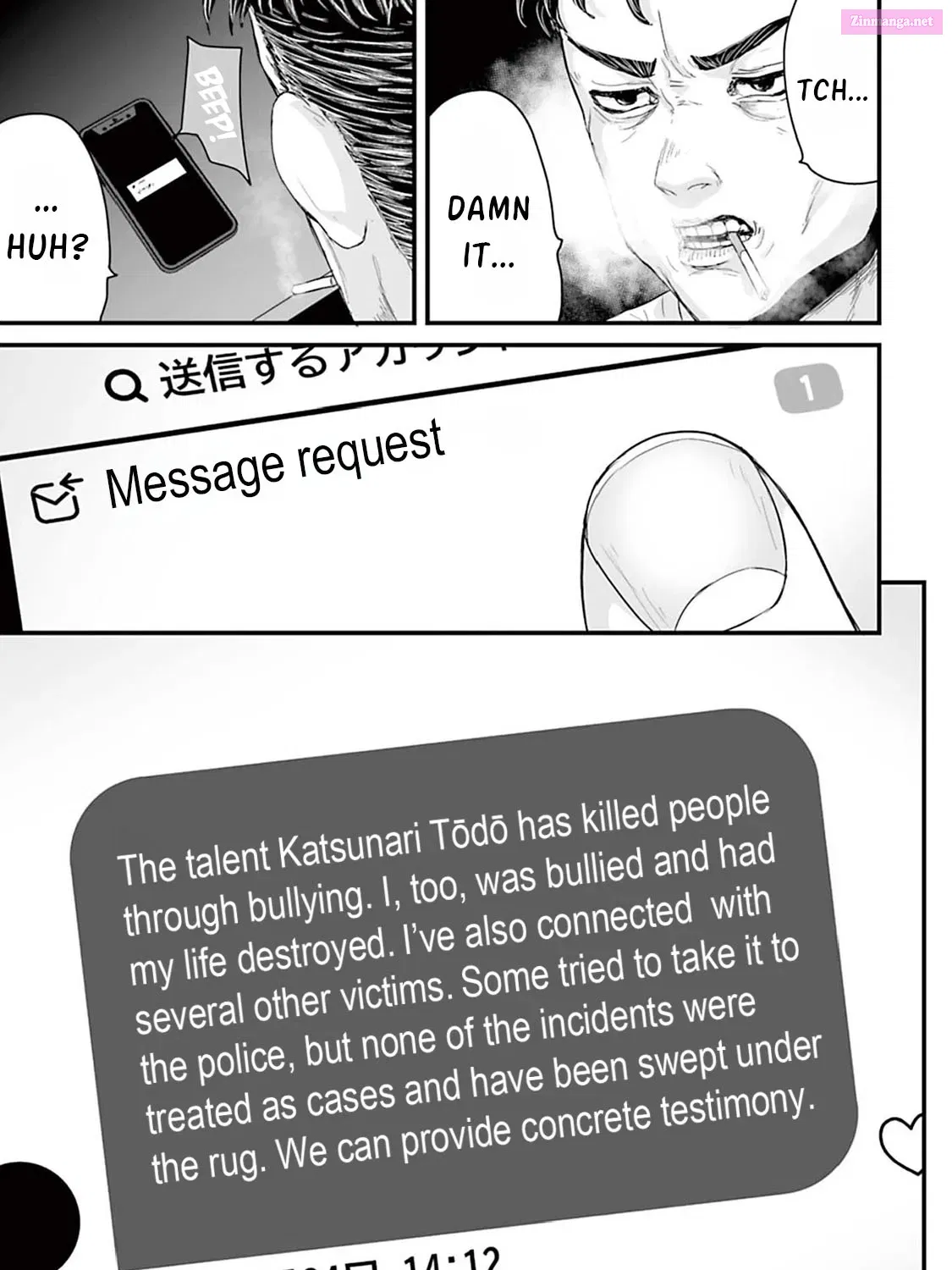 Fear: Reiwa Ghost Story Kainu Manga Chapter 5 Page 5