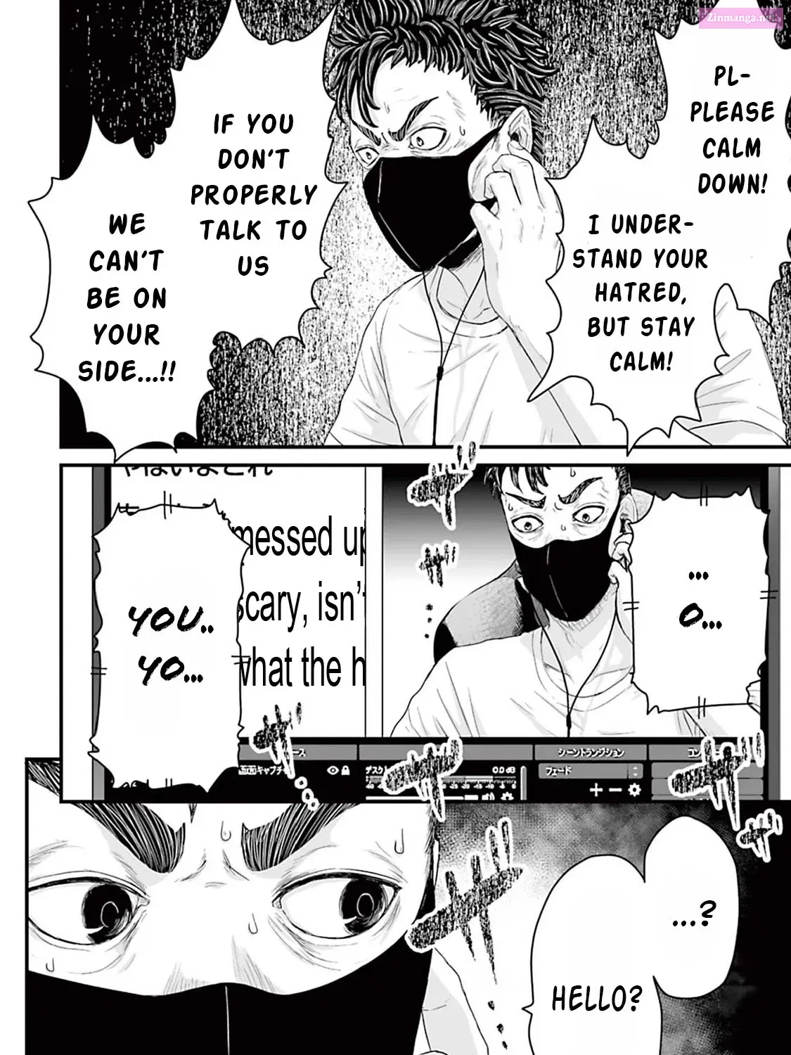 Fear: Reiwa Ghost Story Kainu Manga Chapter 5 Page 23