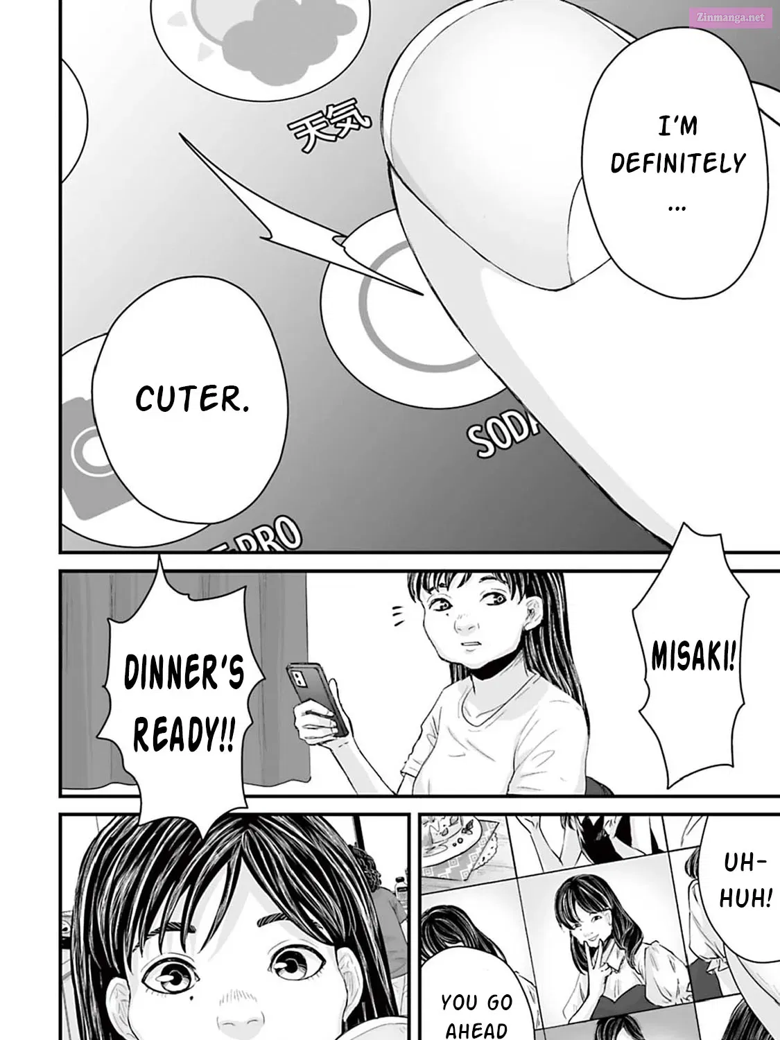 Fear: Reiwa Ghost Story Kainu Manga Chapter 4 Page 7