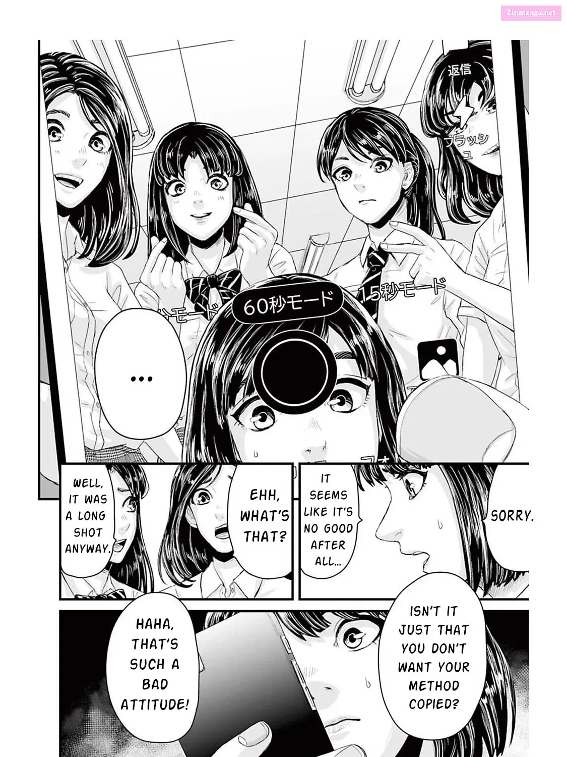 Fear: Reiwa Ghost Story Kainu Manga Chapter 2 Page 27