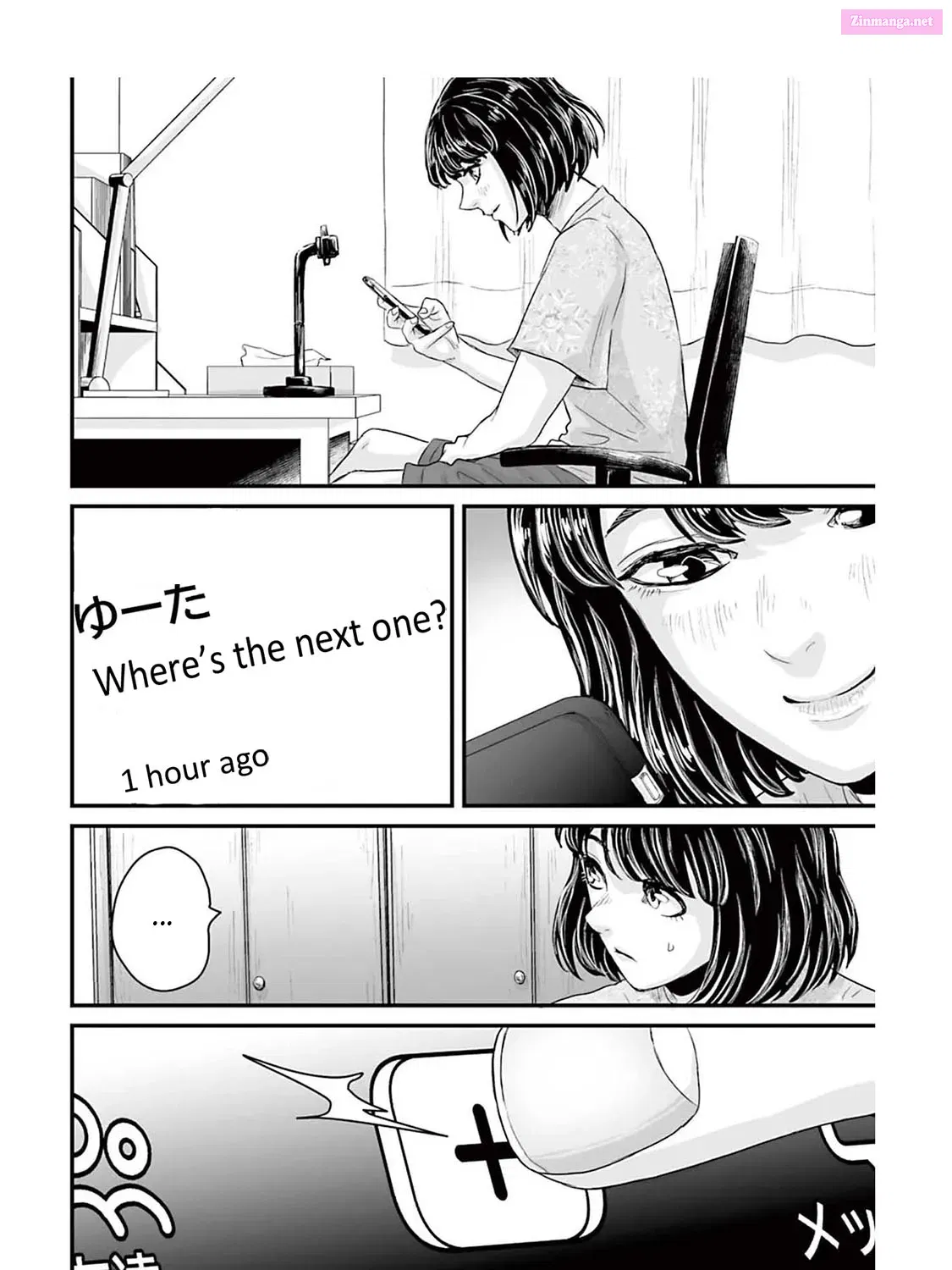Fear: Reiwa Ghost Story Kainu Manga Chapter 2 Page 31