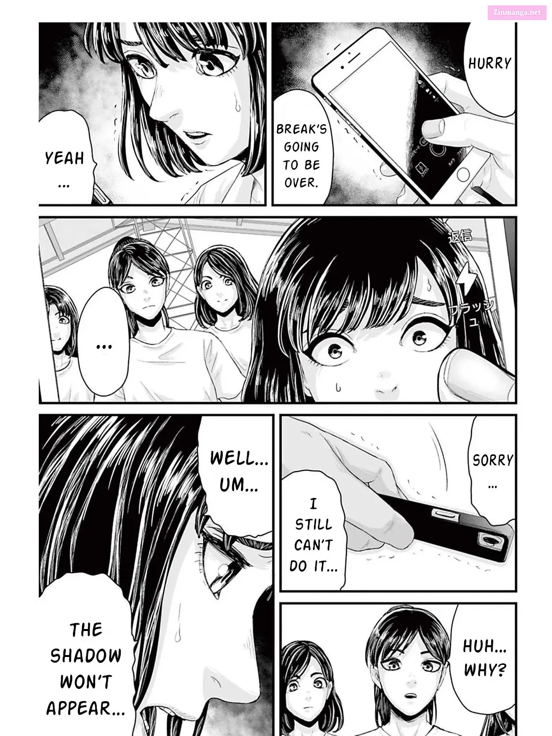 Fear: Reiwa Ghost Story Kainu Manga Chapter 2 Page 49