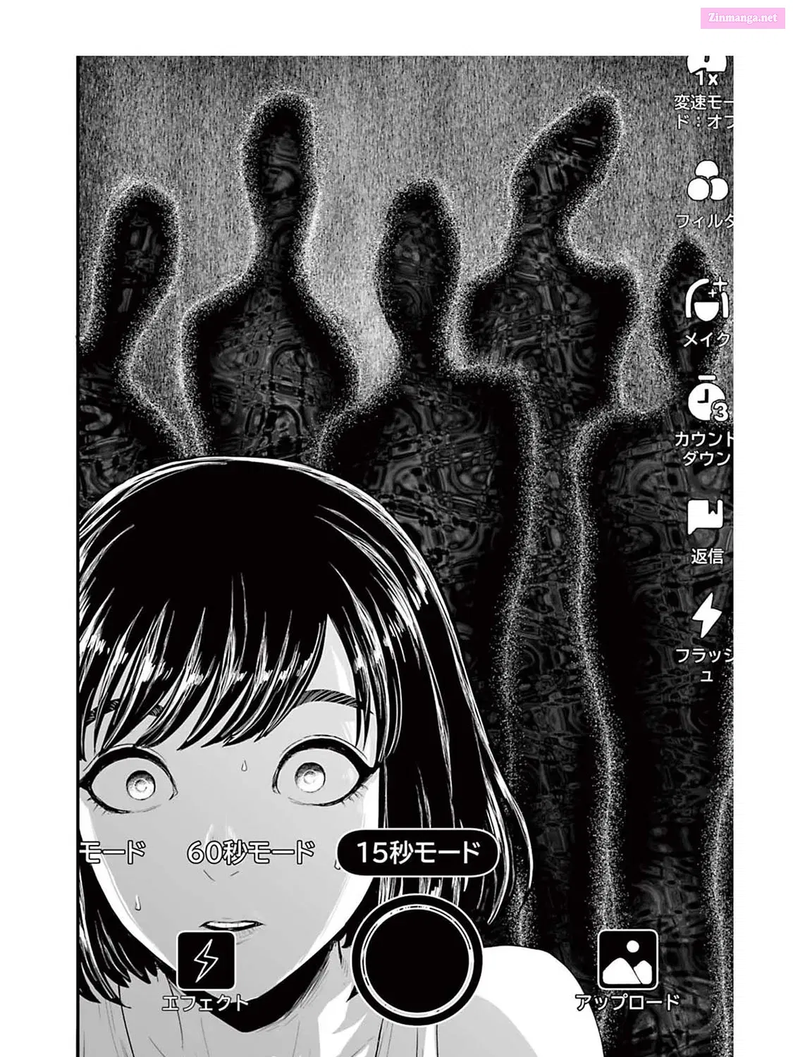 Fear: Reiwa Ghost Story Kainu Manga Chapter 2 Page 67