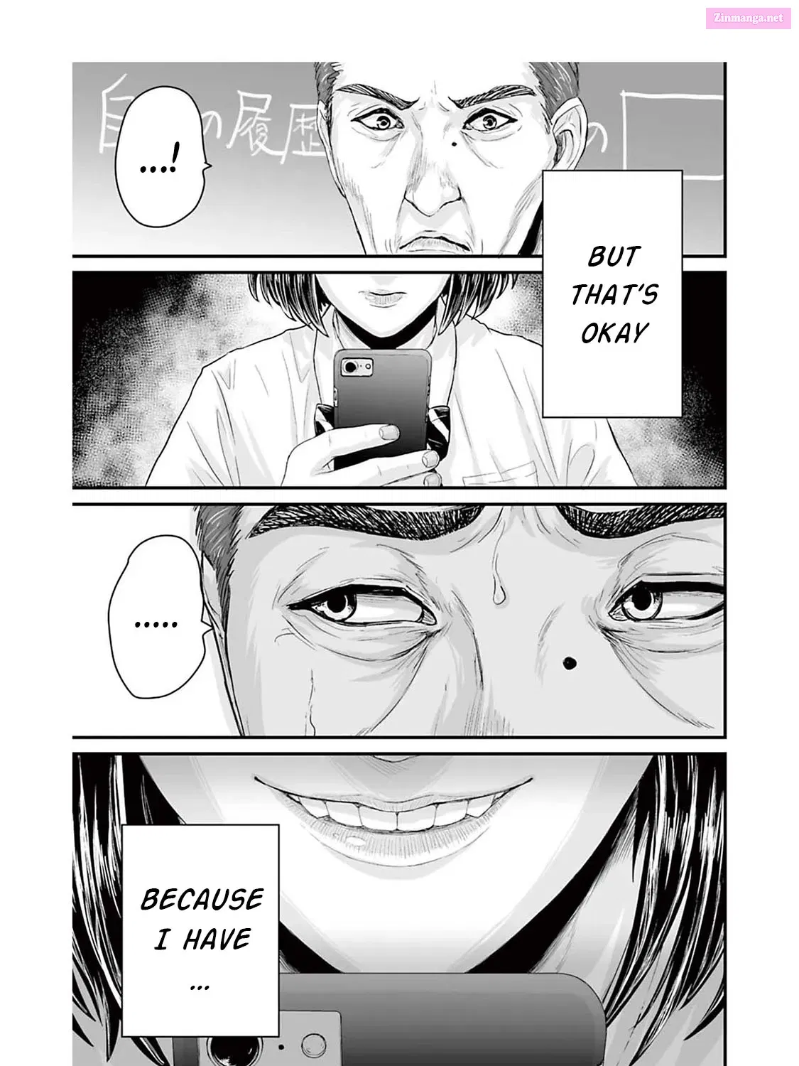 Fear: Reiwa Ghost Story Kainu Manga Chapter 2 Page 73