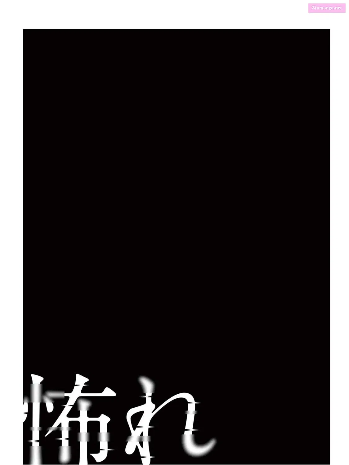 Fear: Reiwa Ghost Story Kainu Manga Chapter 2 Page 77