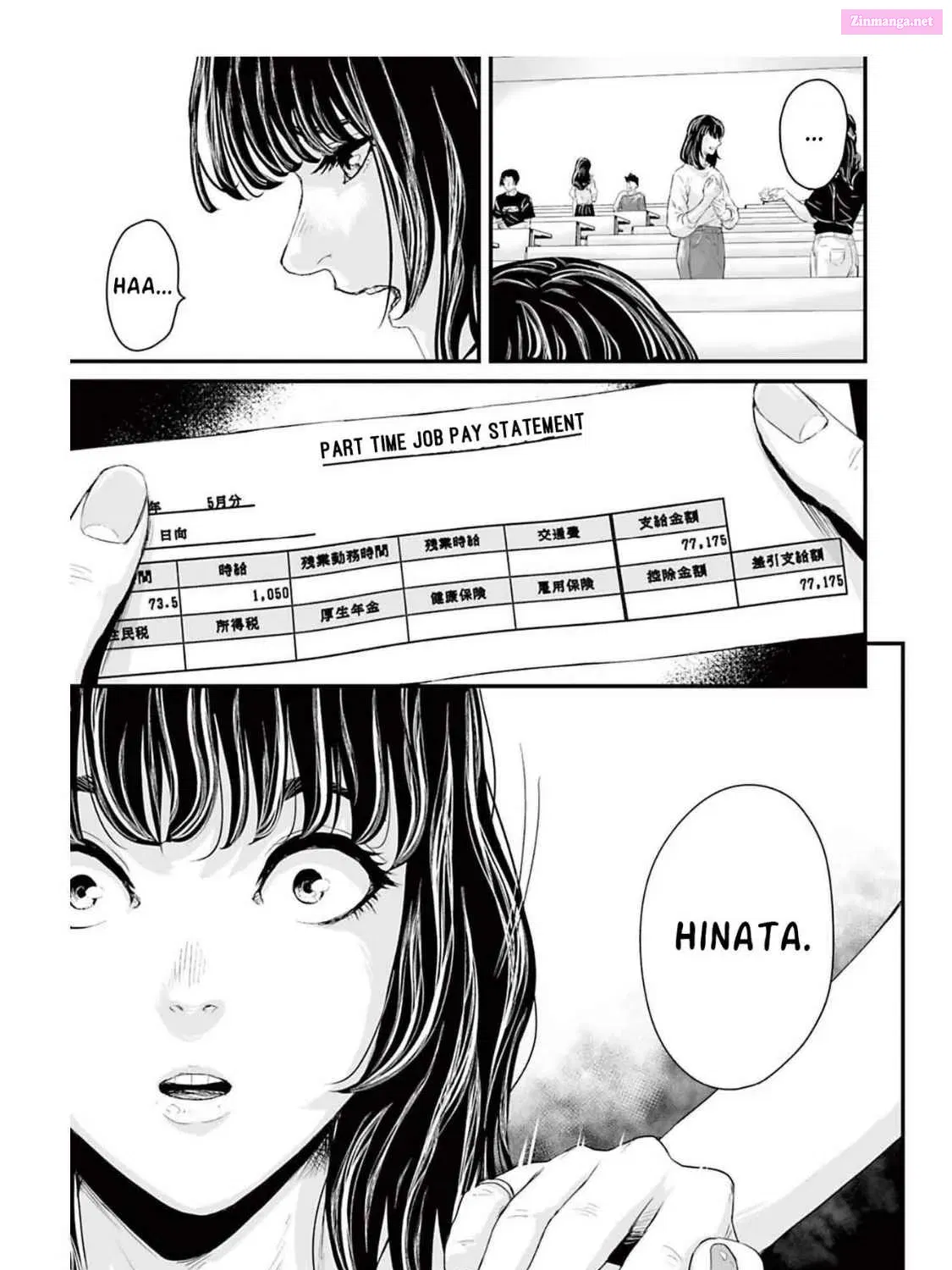 Fear: Reiwa Ghost Story Kainu Manga Chapter 1 Page 7