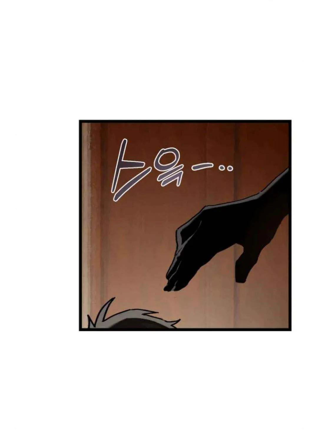 On My Way To See My Mom Kainu Manga Chapter 12.1 Page 29