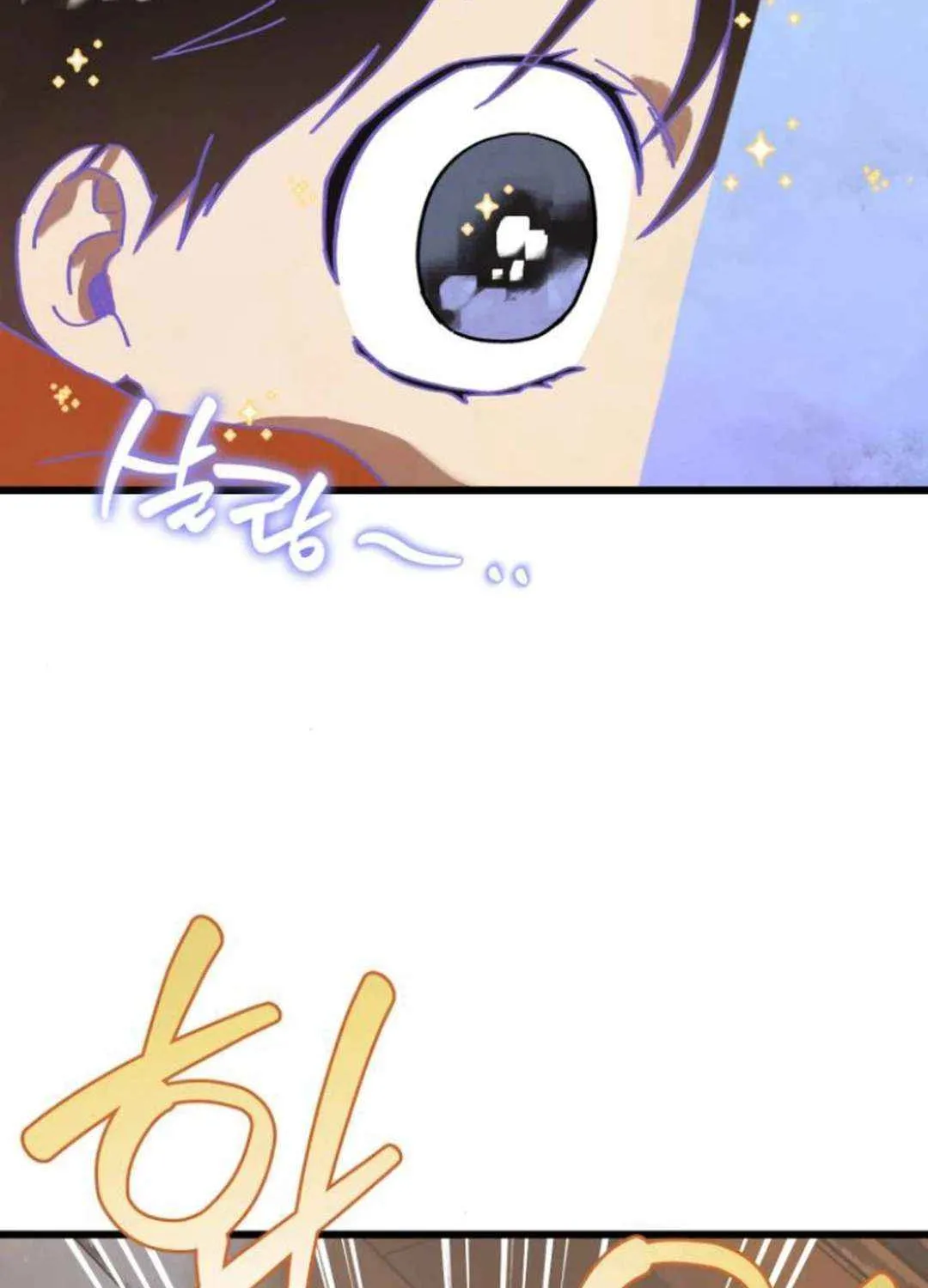 On My Way To See My Mom Kainu Manga Chapter 12 Page 17