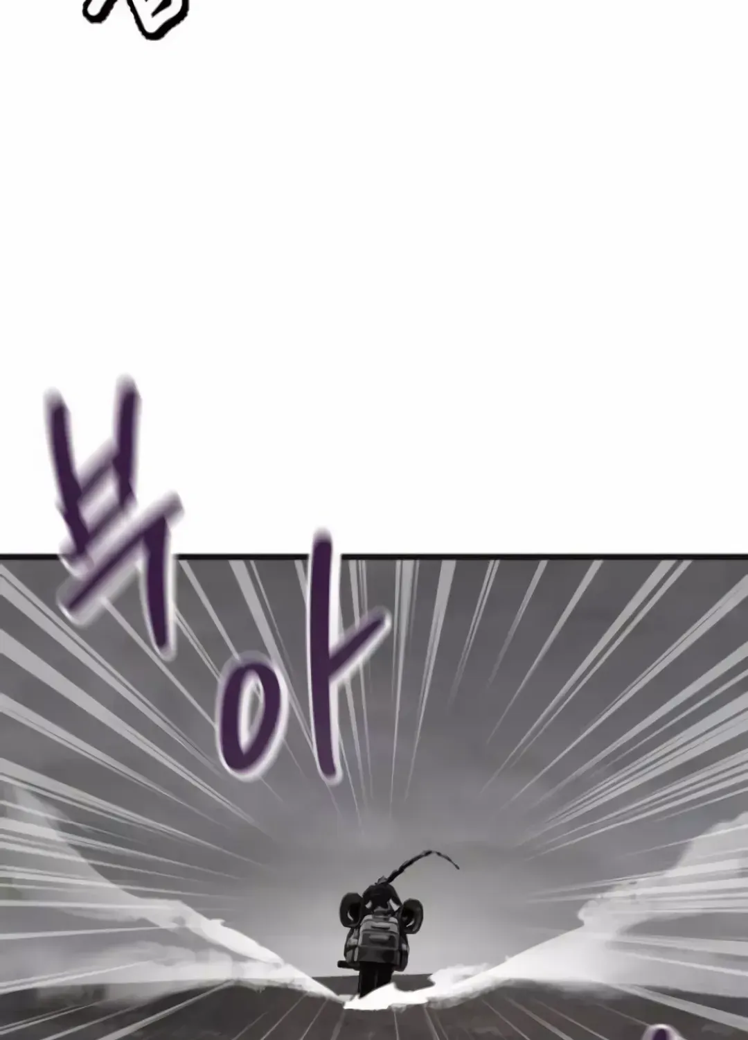 On My Way To See My Mom Kainu Manga Chapter 8 Page 59