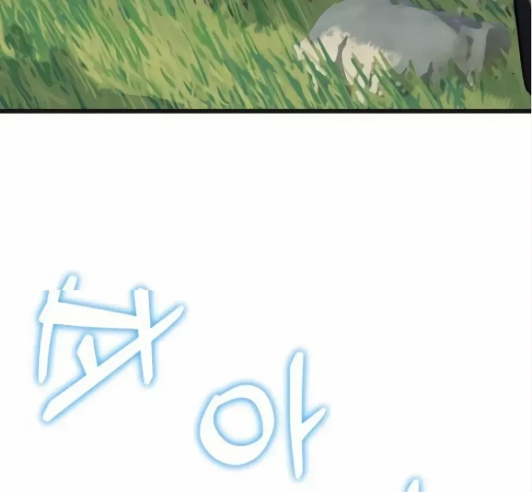 On My Way To See My Mom Kainu Manga Chapter 8 Page 77