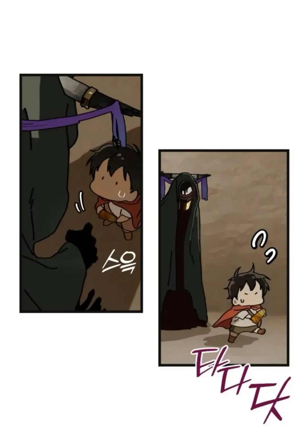 On My Way To See My Mom Kainu Manga Chapter 6 Page 76