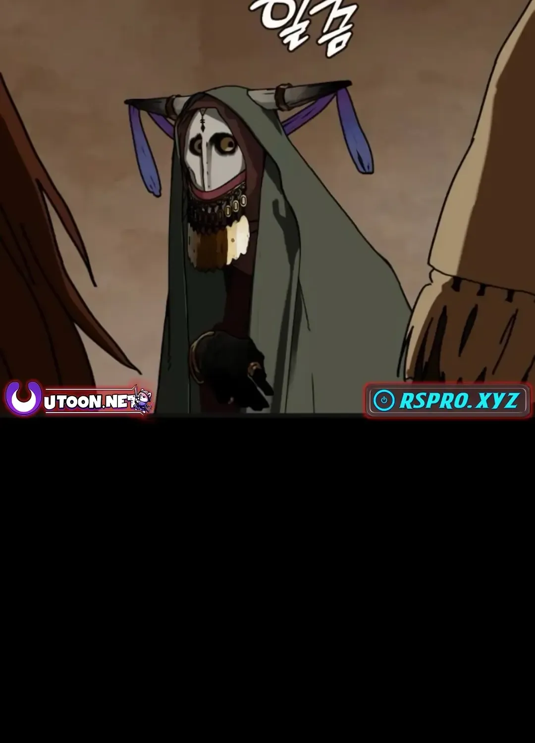 On My Way To See My Mom Kainu Manga Chapter 6 Page 84