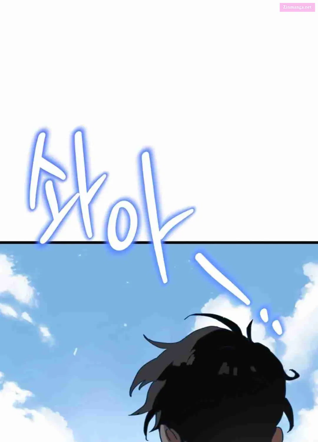 On My Way To See My Mom Kainu Manga Chapter 2 Page 74