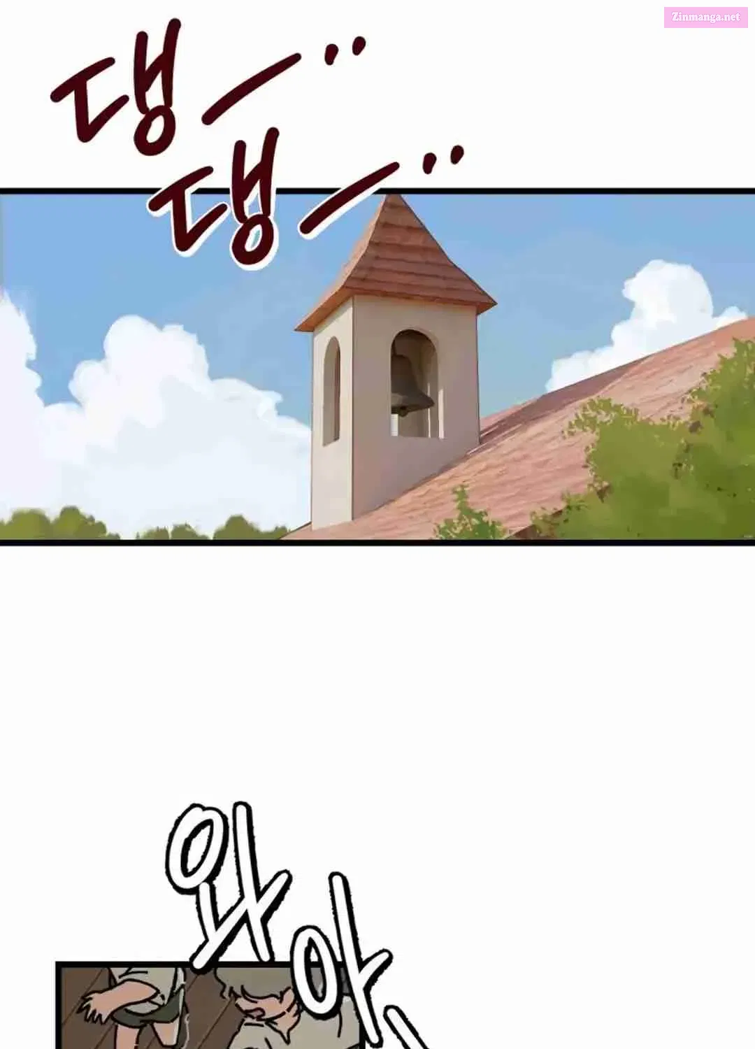 On My Way To See My Mom Kainu Manga Chapter 1 Page 50