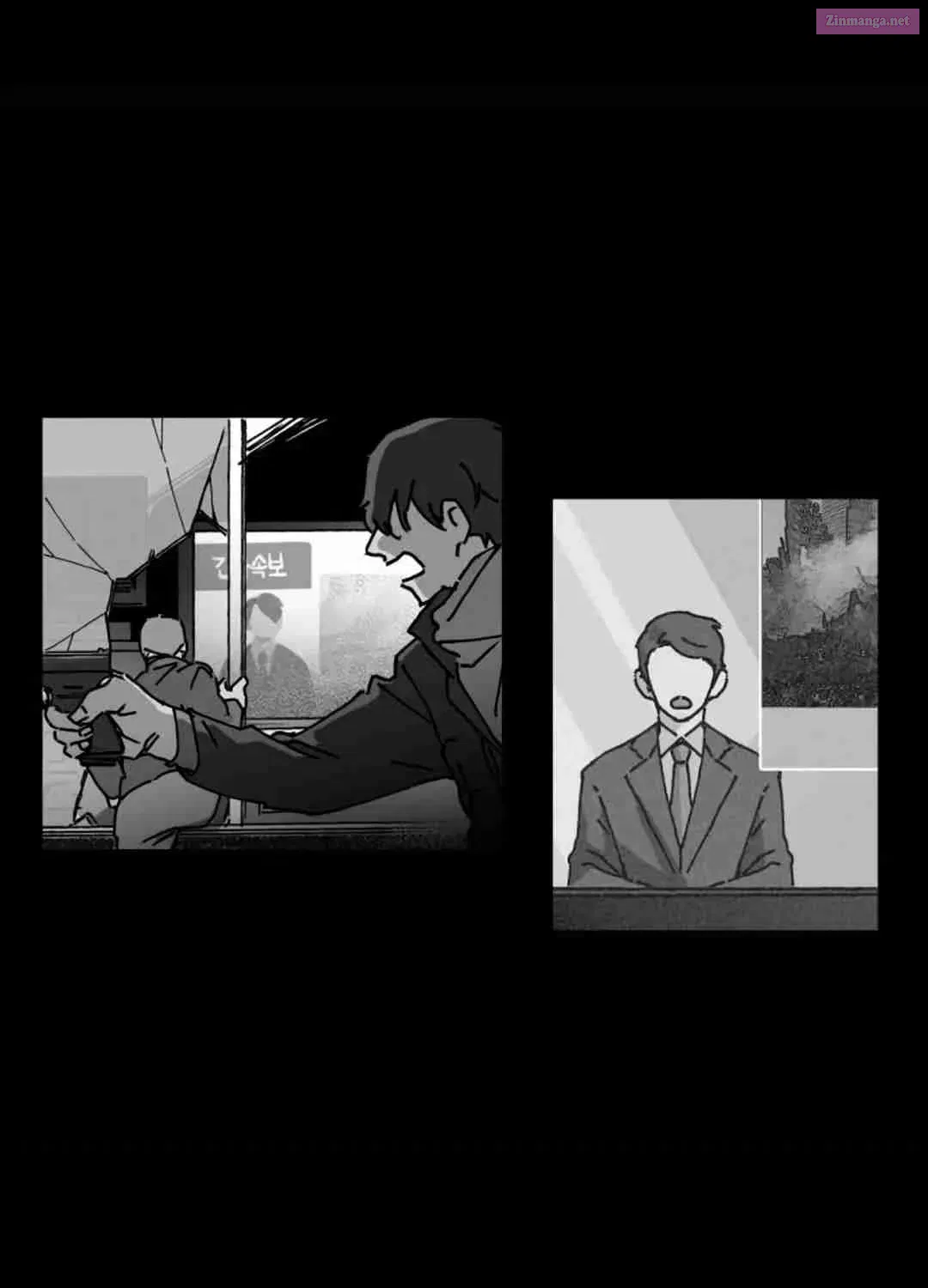 On My Way To See My Mom Kainu Manga Chapter 1 Page 87