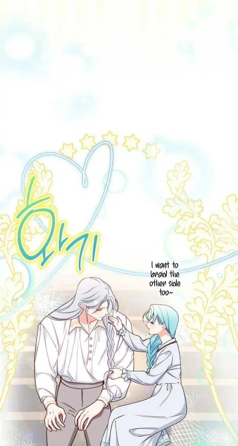 Exclusive Maid Of The Evil Empress Kainu Manga Chapter 83 Page 21