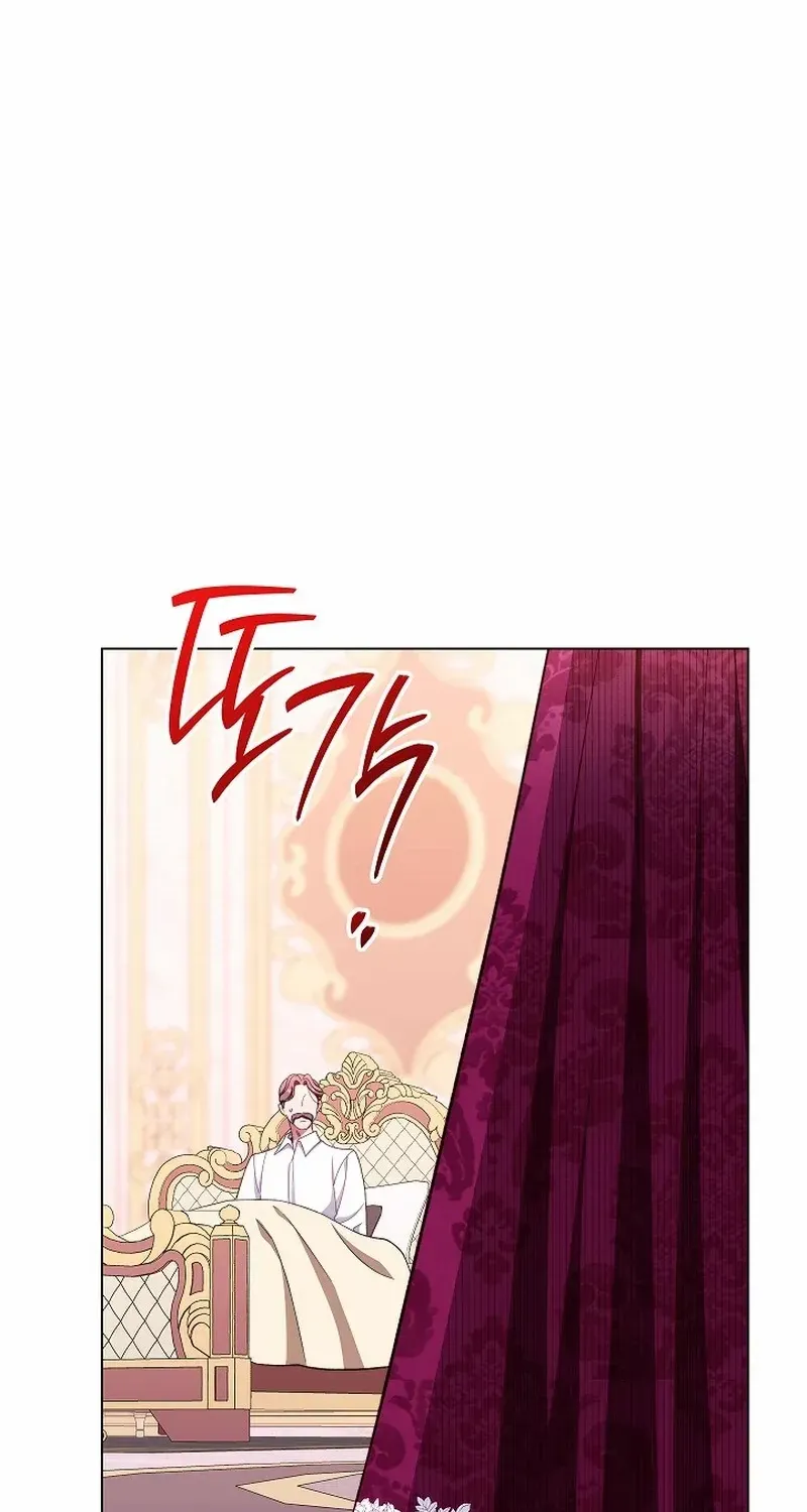 Exclusive Maid Of The Evil Empress Kainu Manga Chapter 56 Page 72