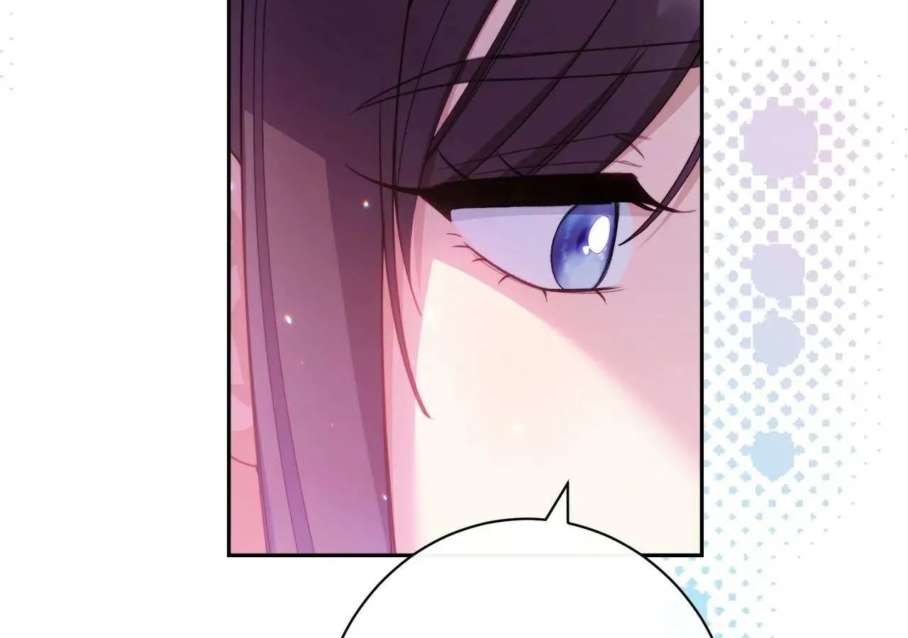 Exclusive Maid Of The Evil Empress Kainu Manga Chapter 14 Page 77