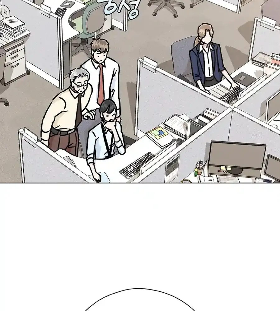 Difficult Boss Kainu Manga Chapter 16 Page 5