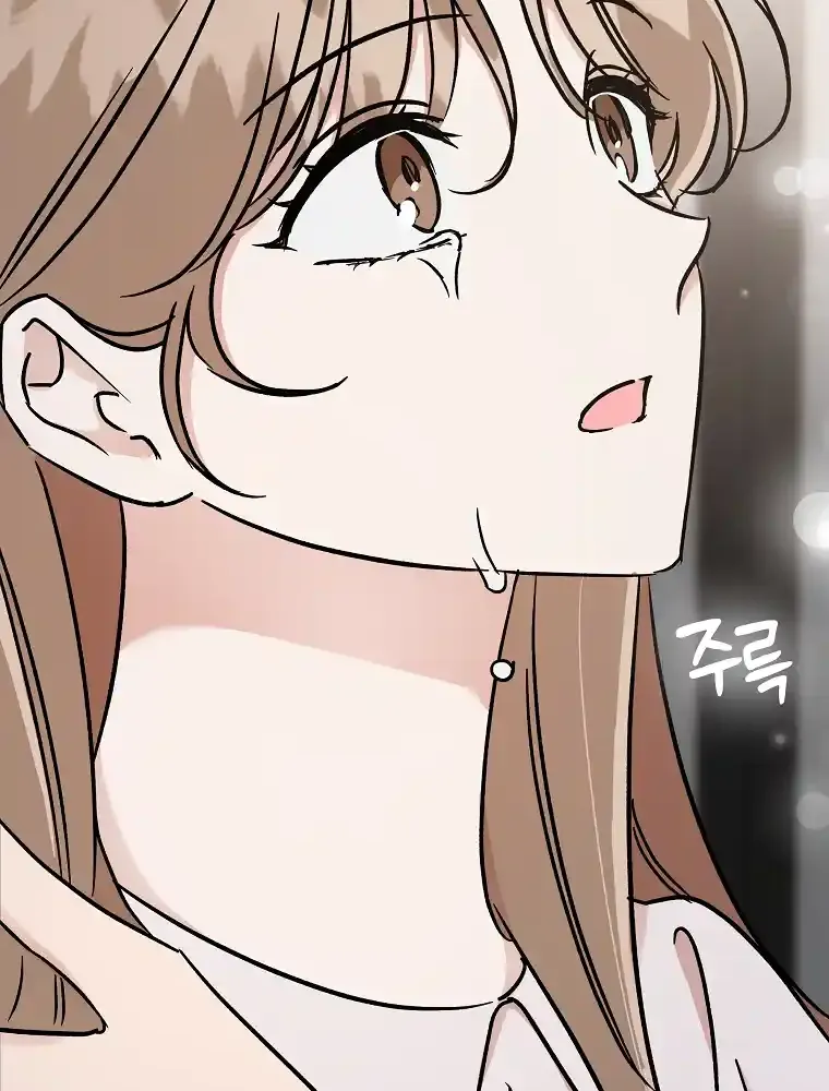 Difficult Boss Kainu Manga Chapter 15 Page 63