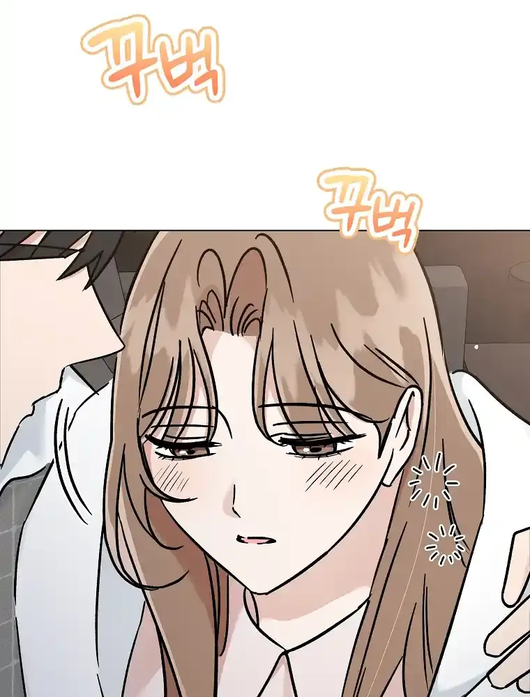 Difficult Boss Kainu Manga Chapter 15 Page 89
