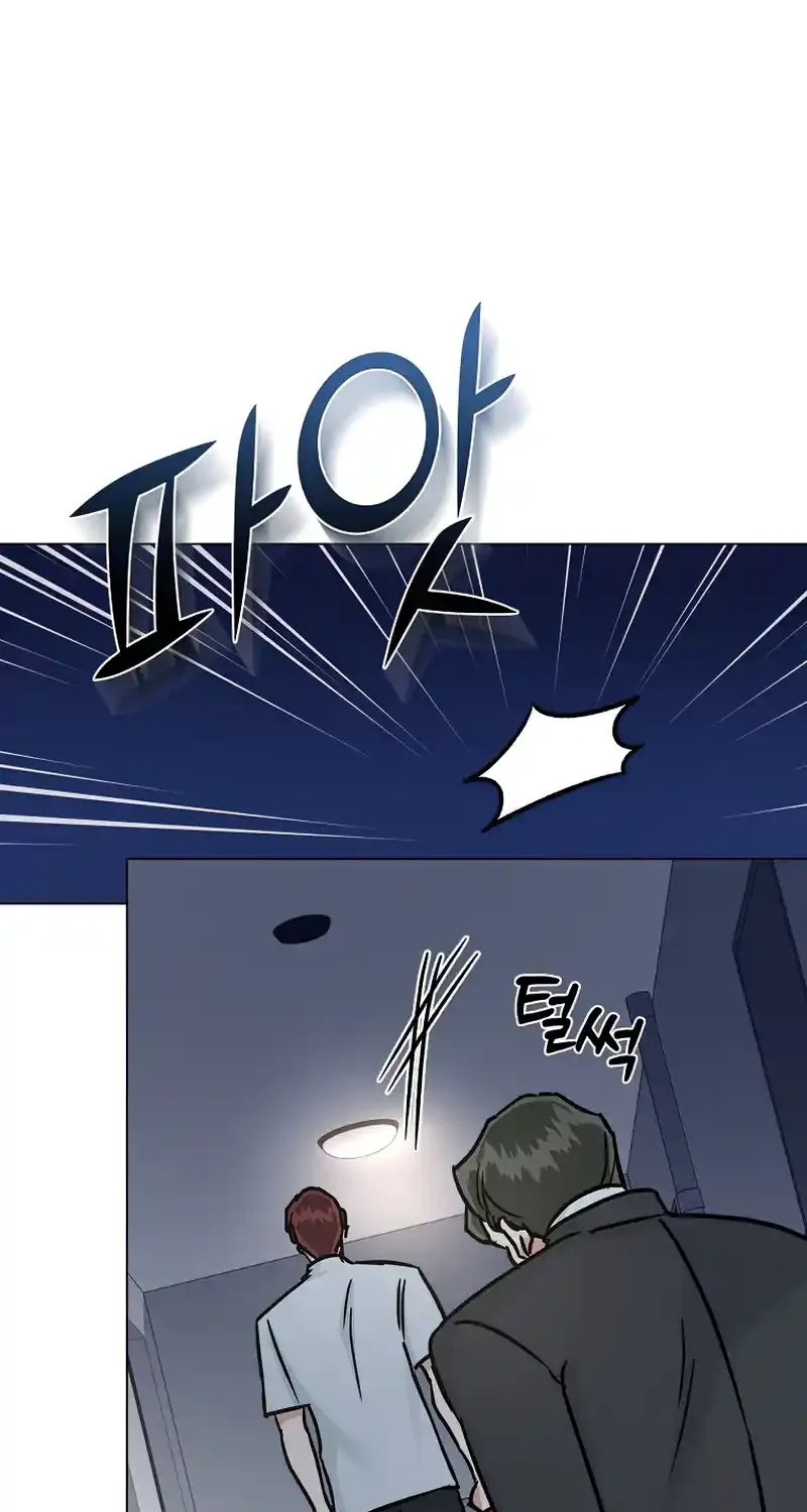 Difficult Boss Kainu Manga Chapter 14 Page 10