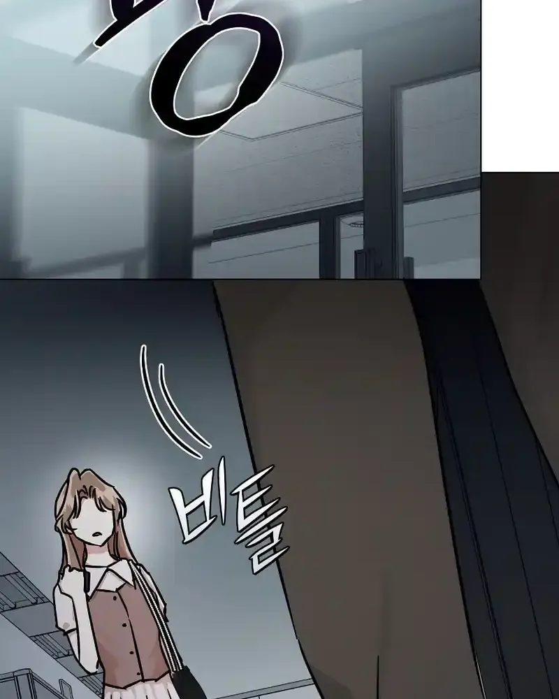 Difficult Boss Kainu Manga Chapter 14 Page 99
