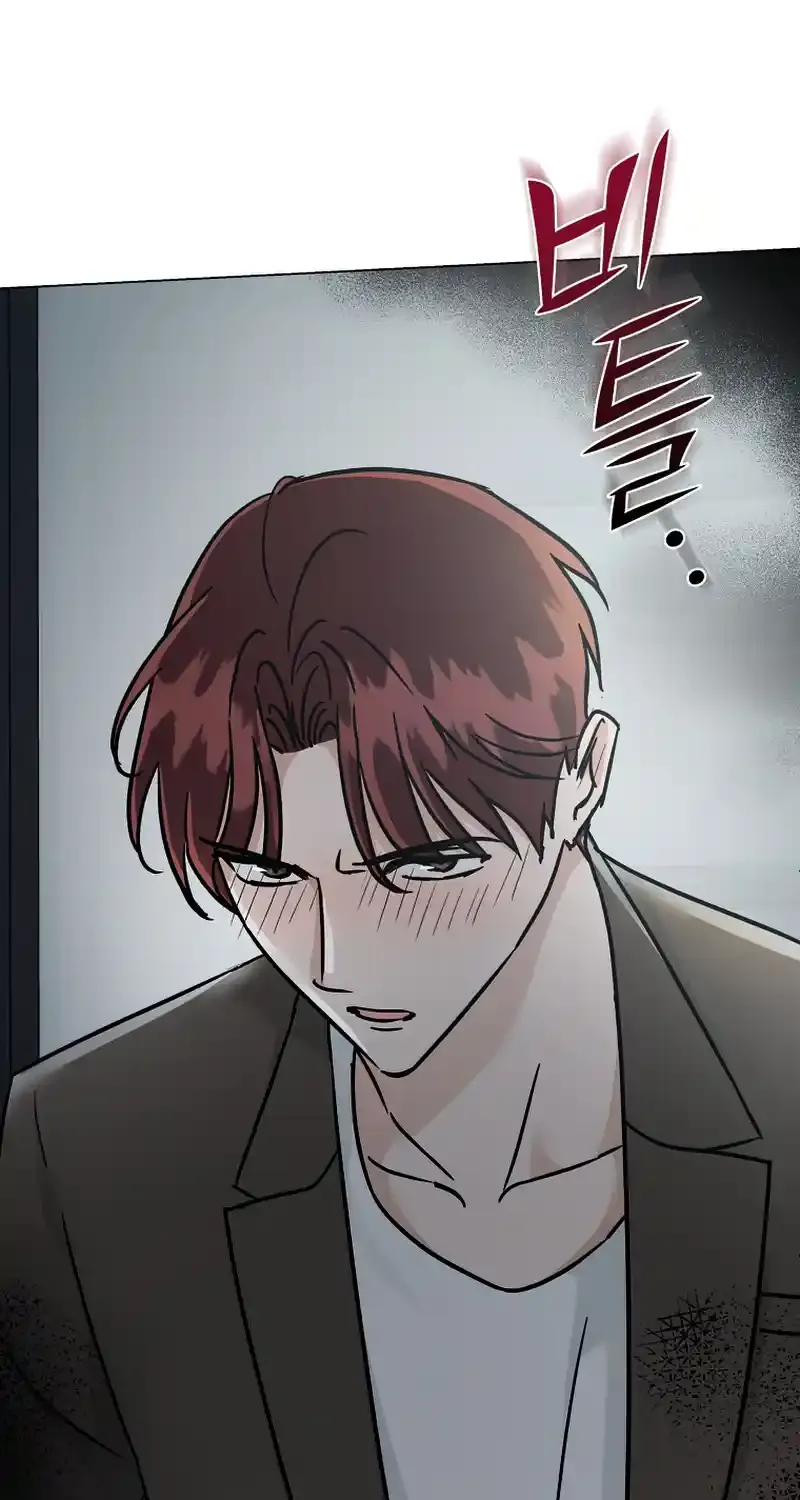 Difficult Boss Kainu Manga Chapter 14 Page 102