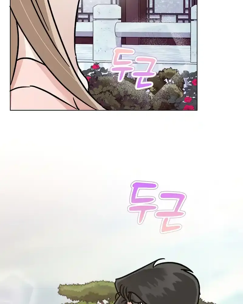 Difficult Boss Kainu Manga Chapter 13 Page 67