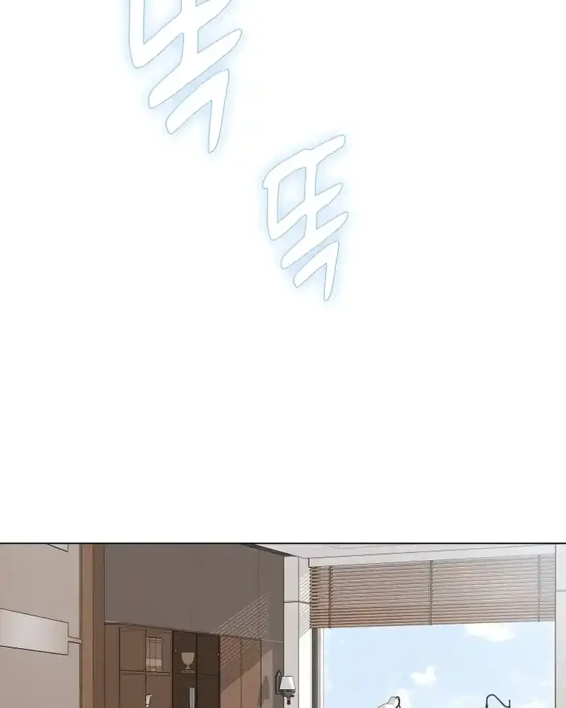 Difficult Boss Kainu Manga Chapter 11 Page 42