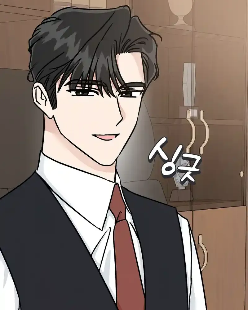 Difficult Boss Kainu Manga Chapter 11 Page 44