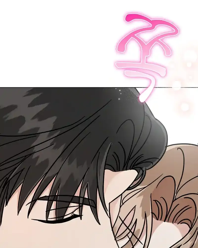 Difficult Boss Kainu Manga Chapter 11 Page 74