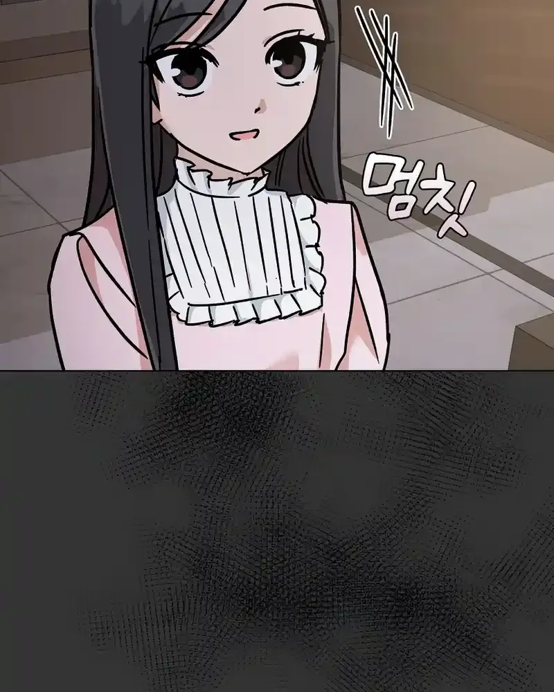 Difficult Boss Kainu Manga Chapter 10 Page 60