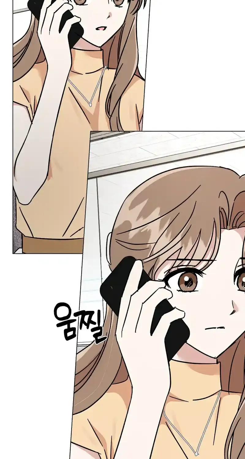 Difficult Boss Kainu Manga Chapter 9 Page 17