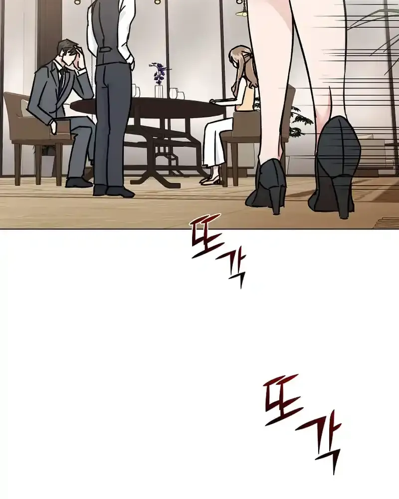 Difficult Boss Kainu Manga Chapter 9 Page 111