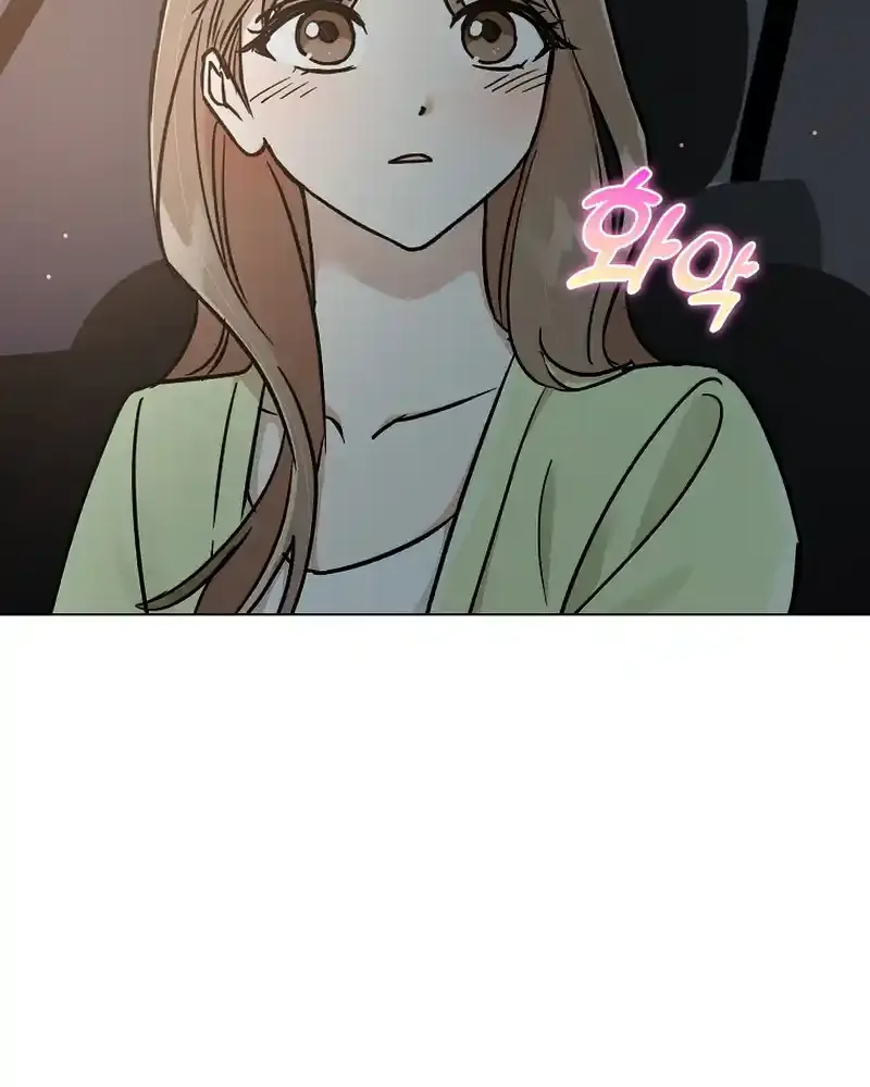 Difficult Boss Kainu Manga Chapter 8 Page 6