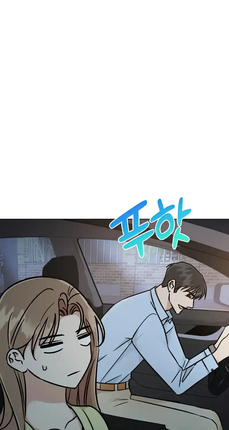 Difficult Boss Kainu Manga Chapter 8 Page 13
