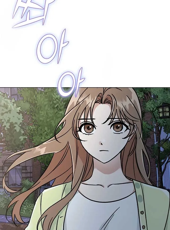 Difficult Boss Kainu Manga Chapter 7 Page 77