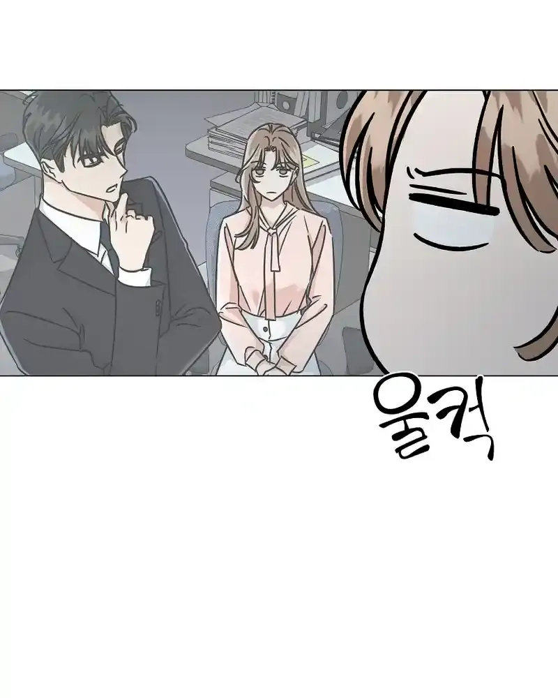 Difficult Boss Kainu Manga Chapter 6 Page 85