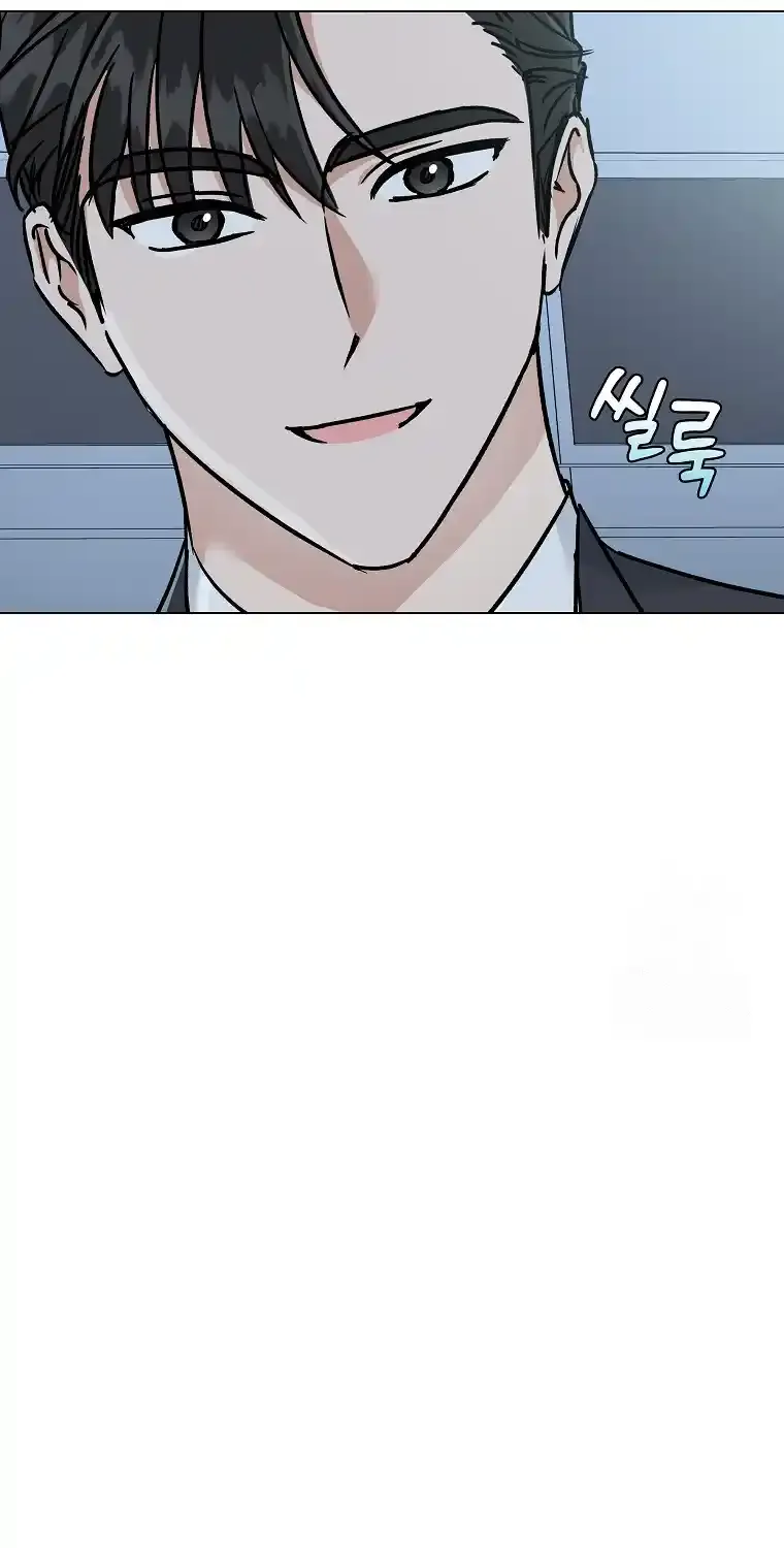 Difficult Boss Kainu Manga Chapter 5 Page 12