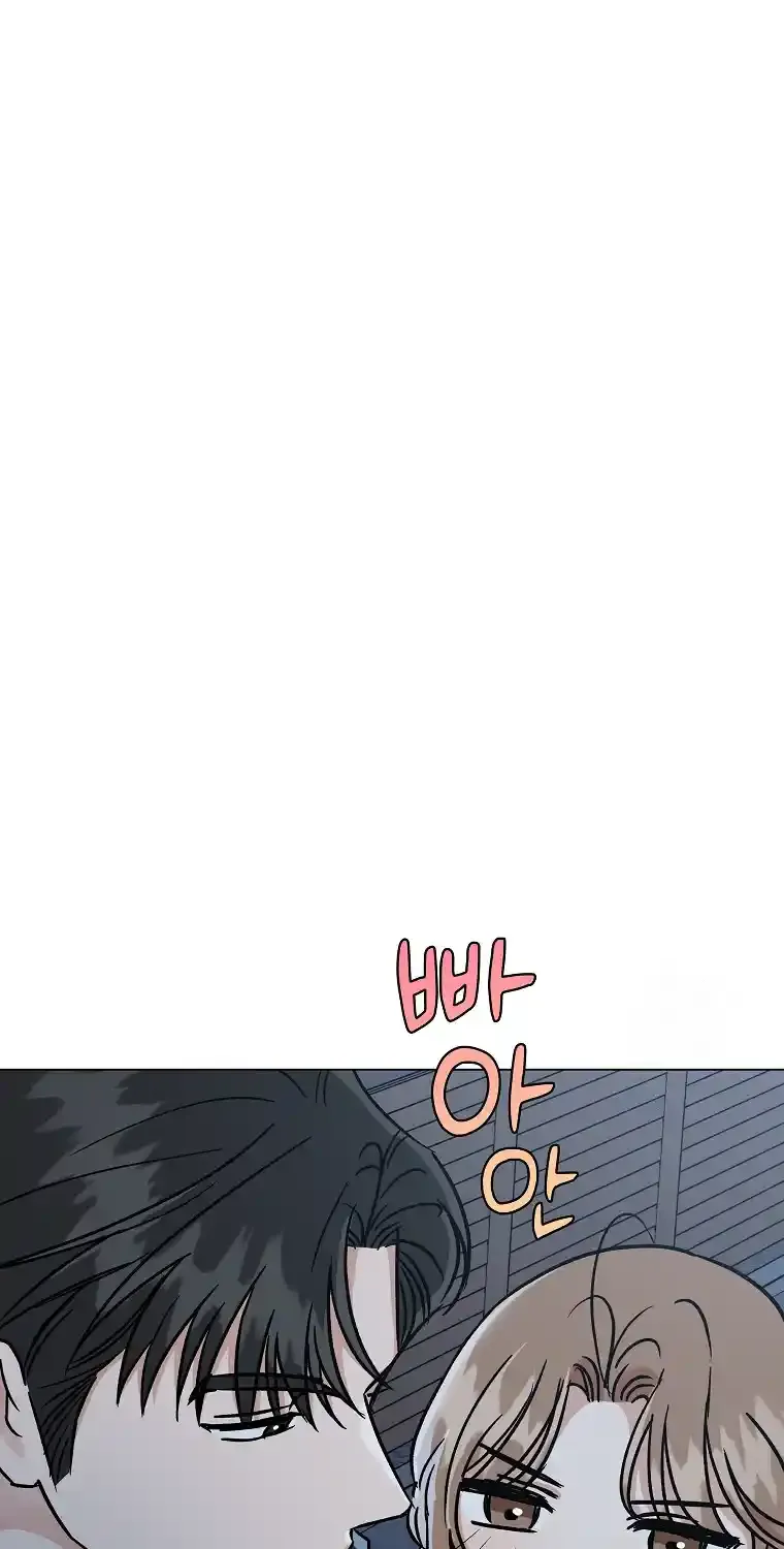 Difficult Boss Kainu Manga Chapter 5 Page 22