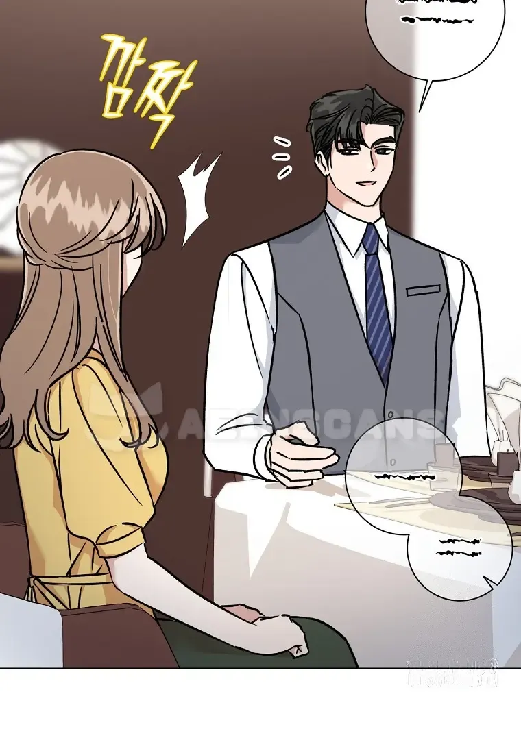 Difficult Boss Kainu Manga Chapter 4 Page 12