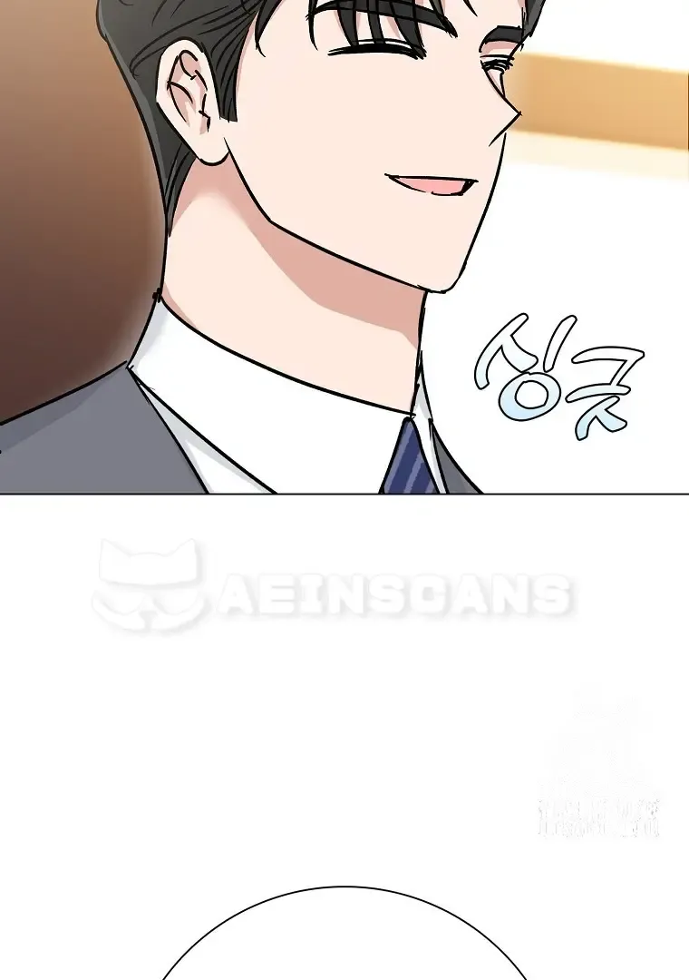 Difficult Boss Kainu Manga Chapter 4 Page 23