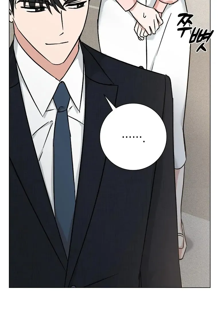 Difficult Boss Kainu Manga Chapter 3 Page 18