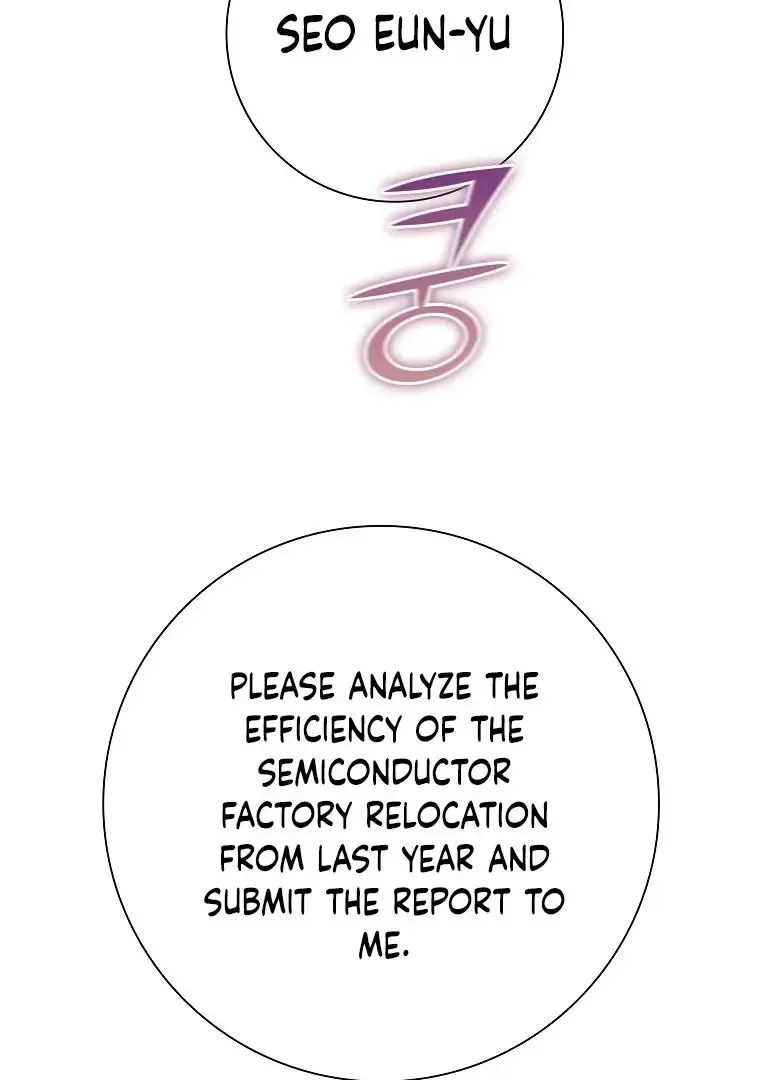 Difficult Boss Kainu Manga Chapter 3 Page 23