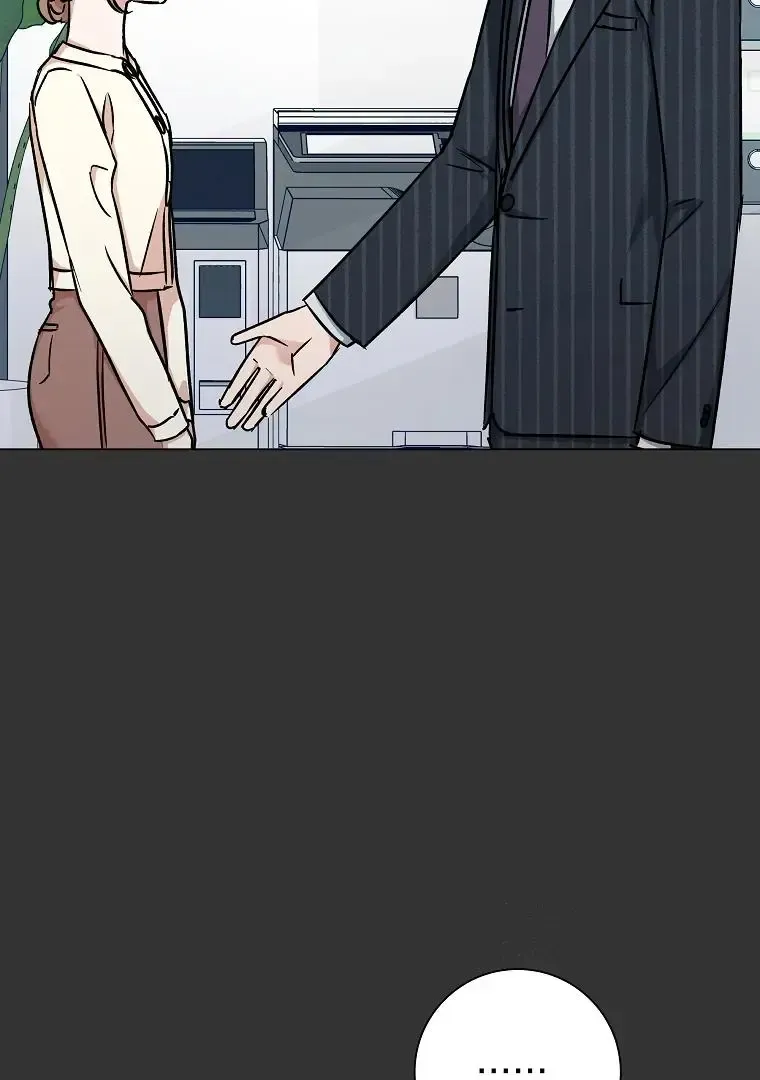 Difficult Boss Kainu Manga Chapter 3 Page 43
