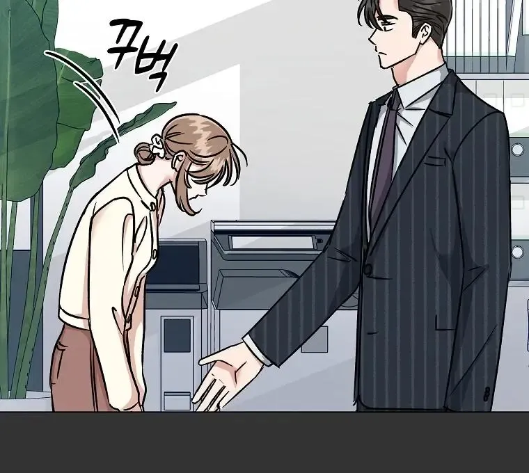Difficult Boss Kainu Manga Chapter 3 Page 50