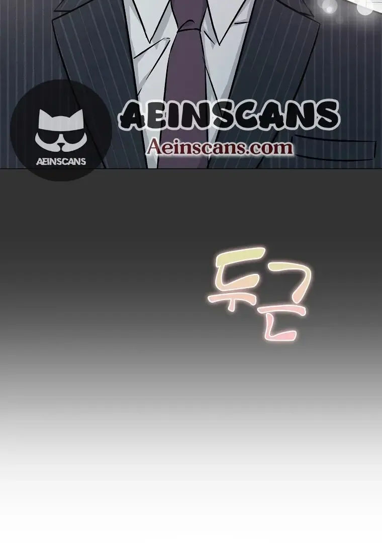 Difficult Boss Kainu Manga Chapter 3 Page 57